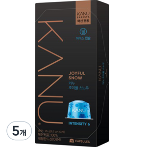 카누 바리스타 머신 전용 캡슐커피 조이풀스노우, 9.5g, 10개입, 5개