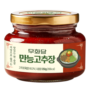 무화당 만능 고추장, 250g, 1개