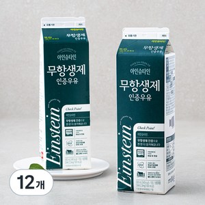 아인슈타인 무항생제 인증 우유, 900ml, 12개