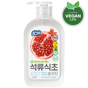 참그린 석류식초 설거지 주방세제, 470g, 1개