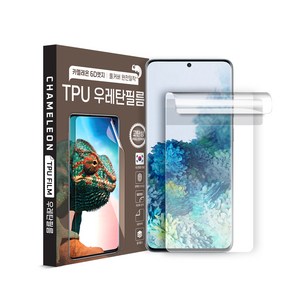 팀팀 초슬림 우레탄 TPU 카멜레온 액정 보호필름 1세트, 2개