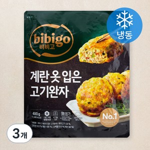 비비고 계란옷입은 고기완자 (냉동), 480g, 3개