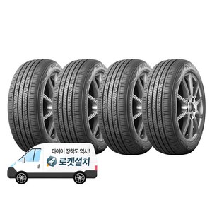 금호타이어 솔루스 TA51 205/55R16, 4개, 출장장착