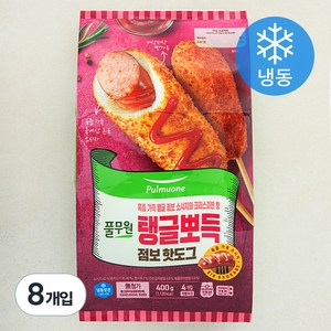 풀무원 탱글뽀득 점보 핫도그 (냉동), 100g, 8개입