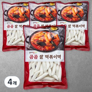 곰곰 쌀떡볶이떡, 1kg, 4개