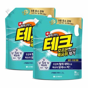 테크 호르몬으로 인한 특유취 제거 세탁세제 스파클링 프레시 리필, 2L, 2개