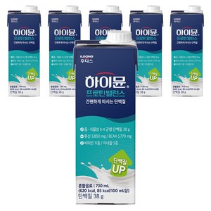 하이뮨 프로틴 밸런스 드링크믹스 RTD, 730ml, 6개