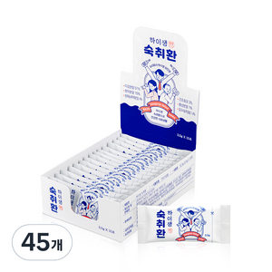 하이생 컨디션회복 숙취해소제, 3.5g, 45개