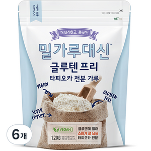 밀가루대신 글루텐프리 타피오카 전분가루, 1.2kg, 6개