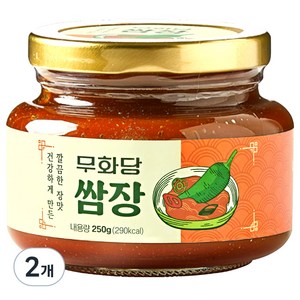 무화당 저당 알룰로스 쌈장, 250g, 2개