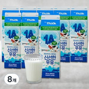 곰곰 소화가 잘되는 신선한 우유, 900ml, 8개