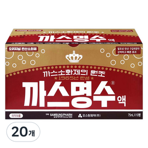 까스명수 삼성제약 오리지널 탄산소화제, 75ml, 20개