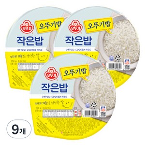 오뚜기 작은밥, 150g, 9개