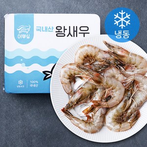 어부심 국내산 왕새우 (냉동), 300g(대, 9미), 1개