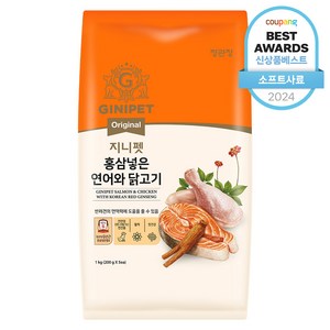 정관장지니펫 전연령 강아지 오리지널 홍삼넣은 건식사료, 닭+연어, 1kg, 1개