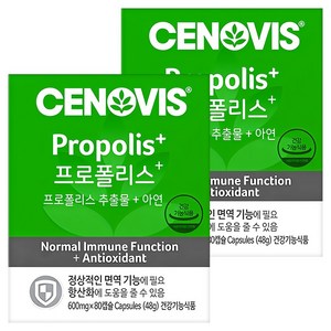 세노비스 프로폴리스 플러스 48g, 80정, 2개