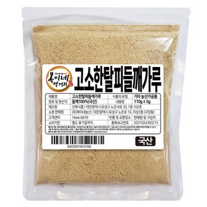 복이네먹거리 국내산 고소한 탈피들깨가루, 110g, 1개