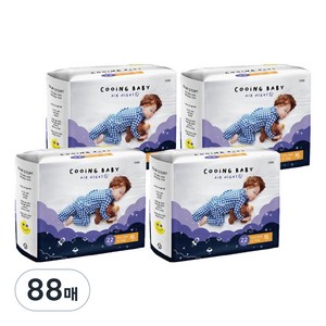 쿠잉 아동용 에어나이트 풀잠 팬티 기저귀, 특대형(XL), 88매