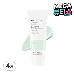 더페이스샵 에어코튼 메이크업 베이스 35g, 민트, 4개