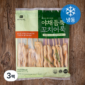 영자어묵 쫄깃한 야채듬뿍 꼬치어묵 10개입 (냉동), 350g, 3팩