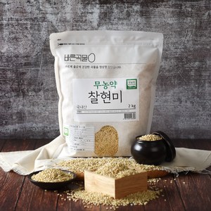 바른곡물 국산 무농약 찰현미, 2kg, 1개