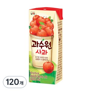 남양과수원 사과주스, 190ml, 120개