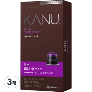 카누 볼드 다크 로스트 네스프레소 호환 캡슐 커피, 5.7g, 10개입, 3개