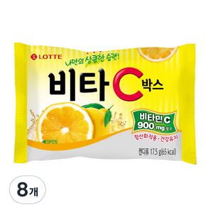 롯데웰푸드 비타C박스 C형용기, 17.5g, 8개