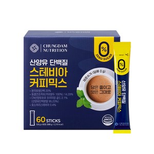 청담뉴트리션 산양유 단백질 스테비아 커피믹스, 9.8g, 60개입, 1개