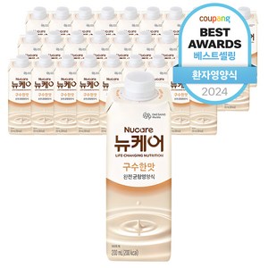 뉴케어 구수한맛 완전균형영양식, 200ml, 30개