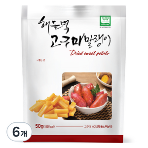 해들녘 고구마 말랭이, 50g, 6개