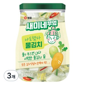 새미네부엌 물김치 양념, 130g, 3개