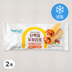 테이스틴 단백질 두부리또 트리플치즈피자 (냉동), 130g, 2개