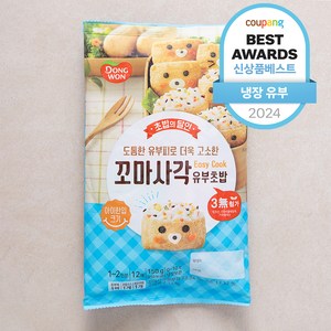 동원 꼬마사각 유부초밥, 150g, 1개