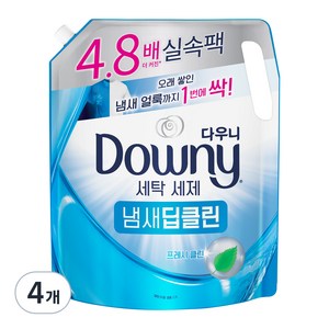 다우니 세탁세제 일반용 드럼 겸용 냄새딥클린 프레시클린 리필, 2.2L, 4개