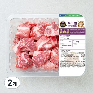 포크빌포도먹은 돼지 갈비 찜용 (냉장), 1kg, 2개