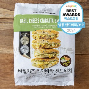 베키아에누보 바질치즈 치아바타 샌드위치 4개입 (냉동), 780g, 1개