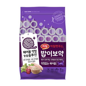 밥이보약 고양이 기능성 사료, 헤어볼, 2kg, 1개