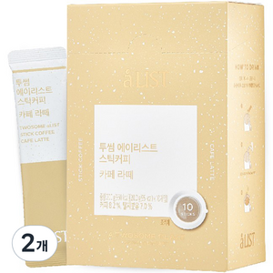 aLIST 투썸플레이스 스틱커피 카페라떼, 20g, 10개입, 2개