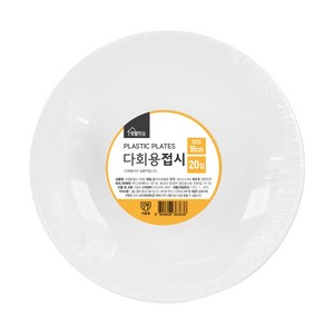 생활미소 다회용 플라스틱 접시 18cm, 20개입, 1개