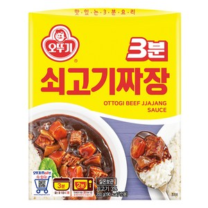 오뚜기3분 쇠고기짜장, 1개, 200g