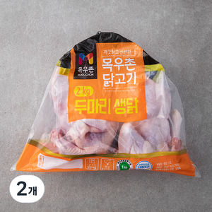 목우촌 닭고기 두마리 생닭 (냉장), 2kg, 2개