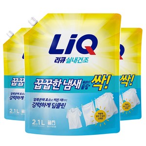 리큐 진한겔 꿉꿉한 냄새 원인물질 싹 일반드럼겸용 액상세제 리필, 2.1L, 3개