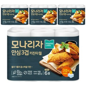 모나리자 안심3겹 천연펄프 키친타올, 6개입, 4개