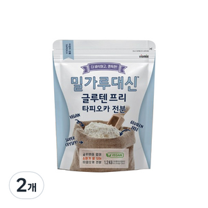 알티스트 밀가루 대신 글루텐 프리 타피오카 전분, 2개, 1.2kg