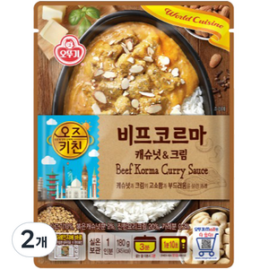 오뚜기 오즈키친 비프코르마 카레, 2개, 180g