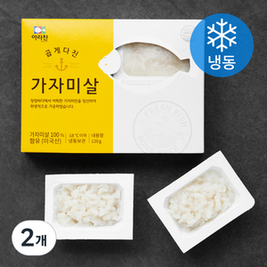 아라찬 곱게 다진 가자미살 (냉동), 120g, 2개