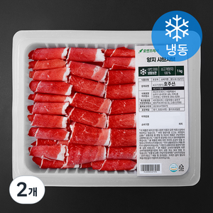 양지 샤브샤브 (냉동), 2개, 1kg