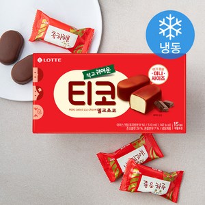 롯데웰푸드 티코 밀크초코 아이스크림 (냉동)
