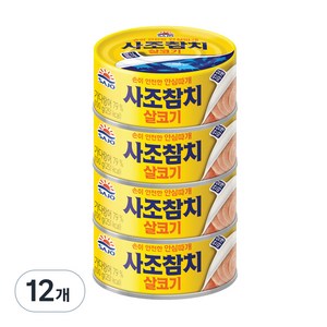 사조 살코기 참치 안심따개, 100g, 12개